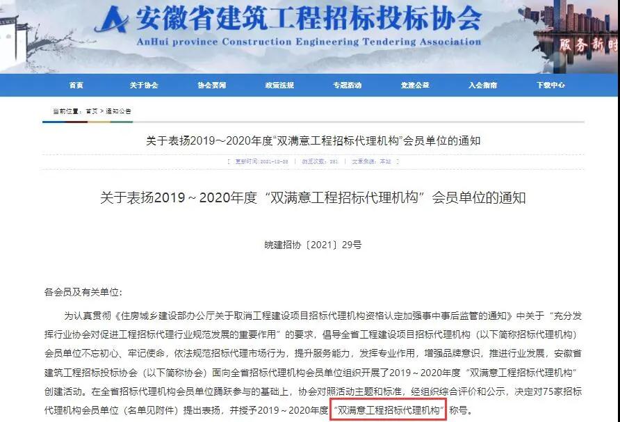 微信圖片_20211230091446.jpg 微信圖片_20211230091446.jpg